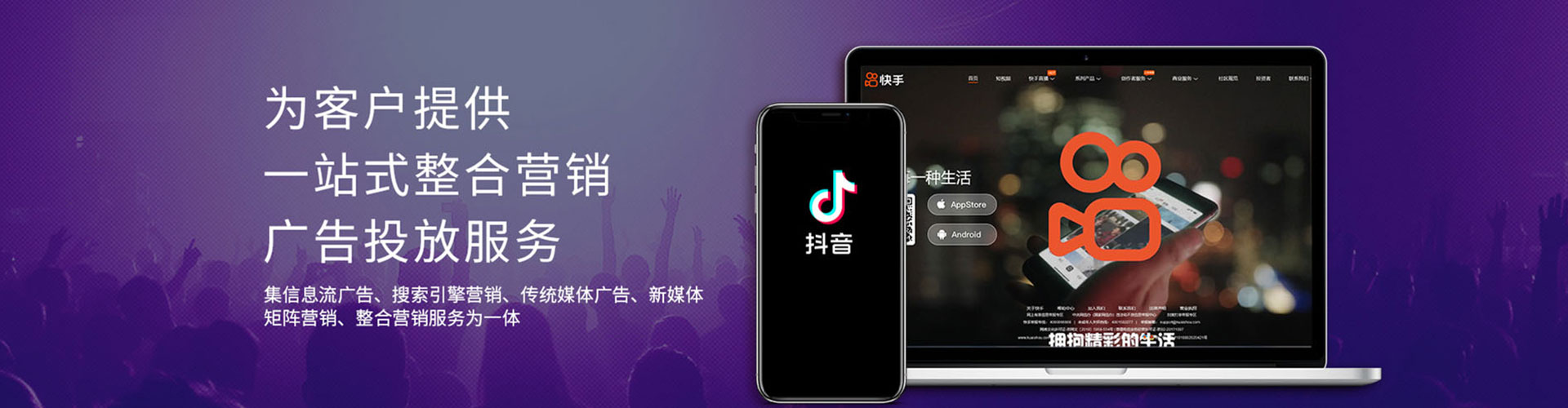 文安竞价托管